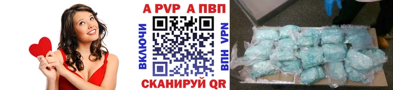 А ПВП Соль  даркнет сайт  ОМГ ОМГ вход  Саки 