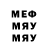 Меф 4 MMC Azizbek Nurmatjonov