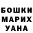 Меф мяу мяу Gunel Alimirzeyev