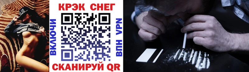 COCAIN VHQ  купить наркотик  Саки 