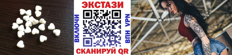 ЭКСТАЗИ XTC  закладка  Саки 
