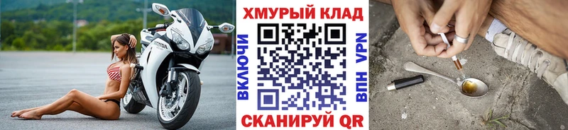 Героин афганец  kraken ТОР  Саки 
