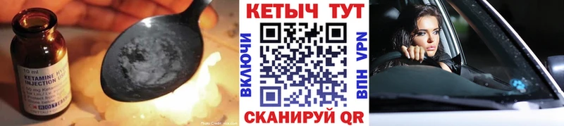 Кетамин VHQ Саки