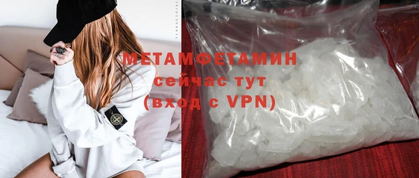 кристаллы Арсеньев