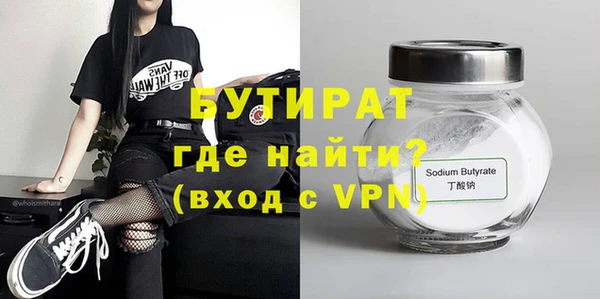 кристаллы Арсеньев