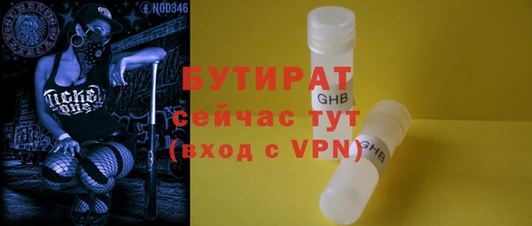 эйфоретик Армянск