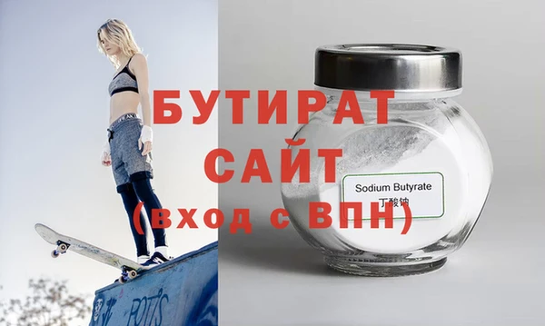 не бодяженный Аркадак