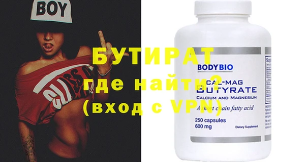 мяу мяу мука Балахна