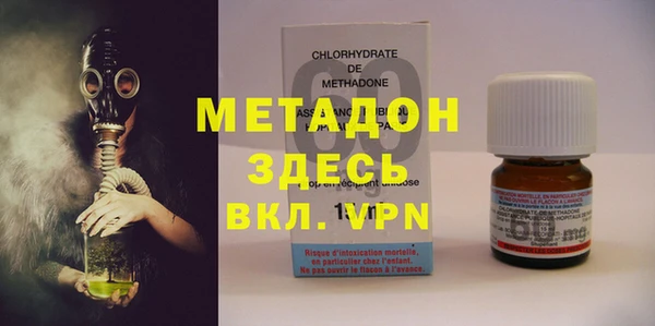 кристаллы Арсеньев