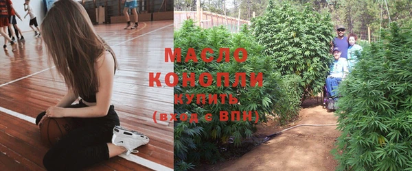 мефедрон мука Балабаново