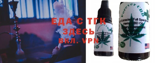 мефедрон мука Балабаново