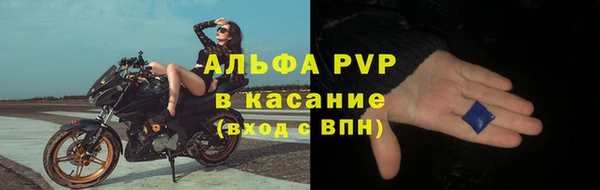 apvp Баксан