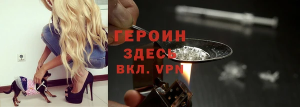 мяу мяу мука Балахна
