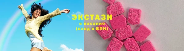 эйфоретик Армянск