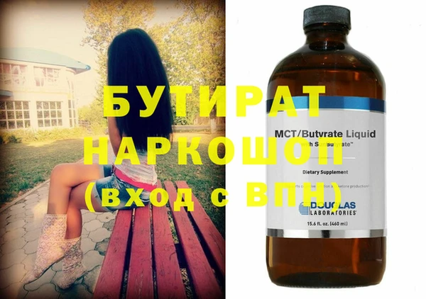 кристаллы Арсеньев