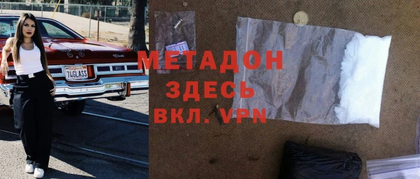 кристаллы Арсеньев