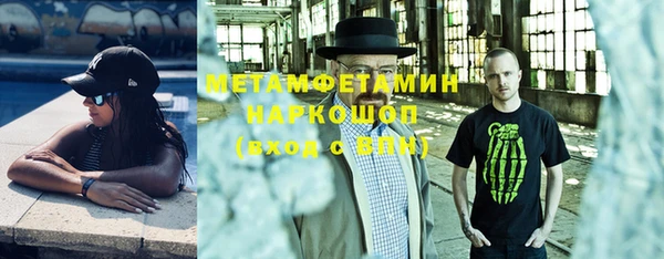 эйфоретик Армянск