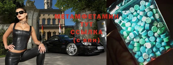 мефедрон мука Балабаново