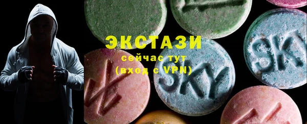 эйфоретик Армянск
