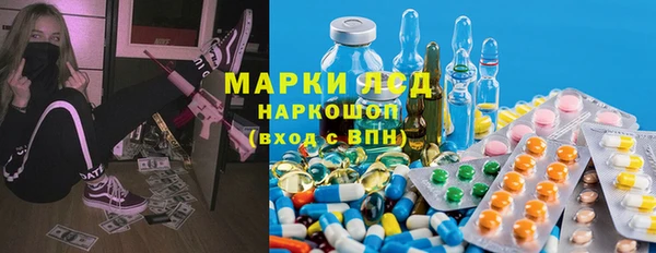 эйфоретик Армянск