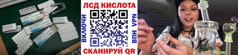LSD-25 экстази кислота Саки