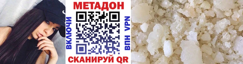 купить сайты Саки МЕТАДОН VHQ