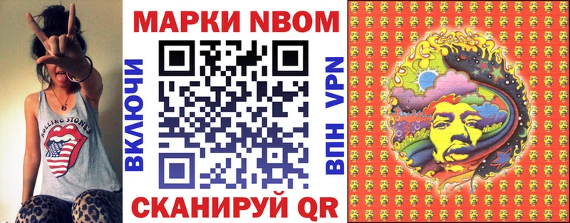 где купить   Саки  Марки NBOMe 1,8мг 