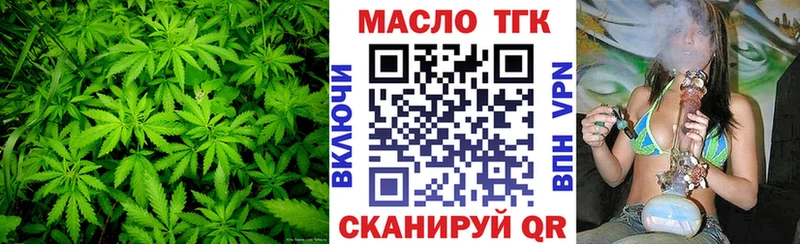 ТГК Wax Саки