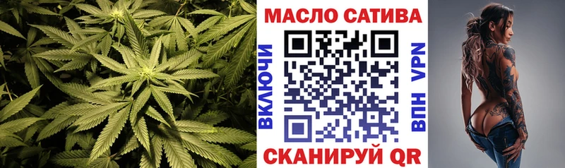 ТГК THC oil  Саки 