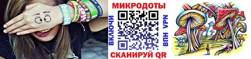 Галлюциногенные грибы мухоморы  hydra как зайти  Саки 
