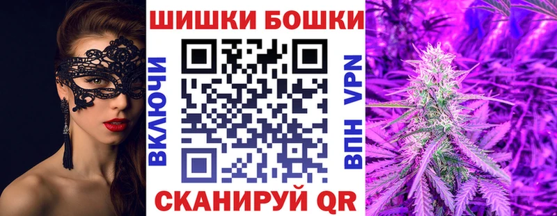Бошки марихуана марихуана Саки