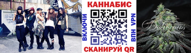 Бошки марихуана Bruce Banner  даркнет клад  Саки  как найти наркотики 